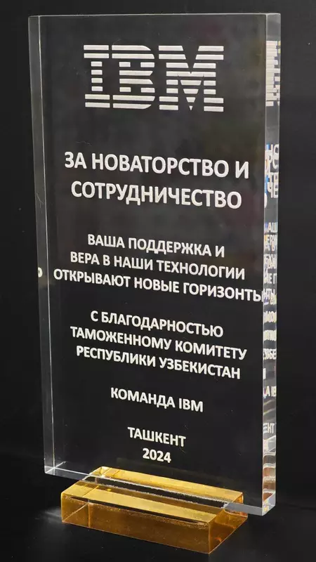 Кристал награда кубок статуэтка на заказ - по запросу