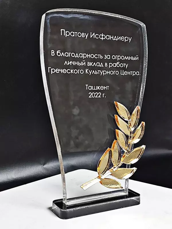 elita mukofotlari sovg'alar esdalik sovg'alari haykalchalar buyurtma berish uchun Reklama suvenir mahsulotlarini tayyorlash