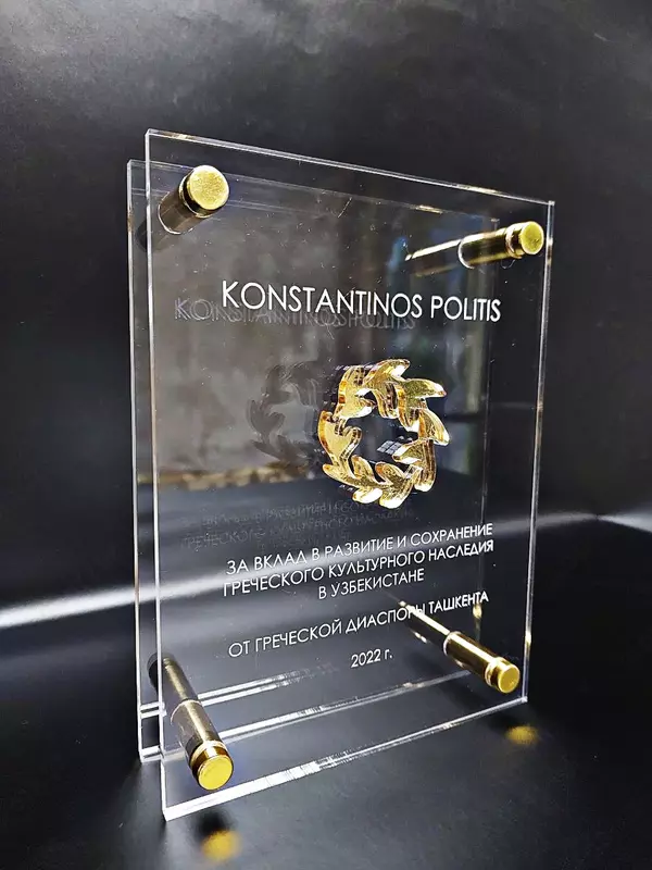 elita mukofotlari sovg'alar esdalik sovg'alari haykalchalar buyurtma berish uchun по запросу - награды сувениры подарки кубки призы медали статуэтки