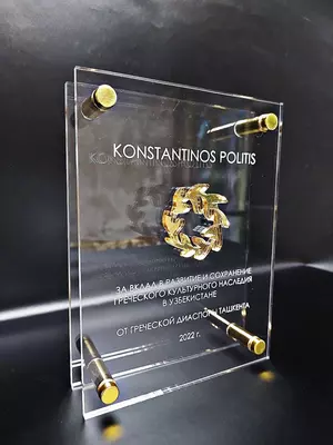 elita mukofotlari sovg'alar esdalik sovg'alari haykalchalar buyurtma berish uchun