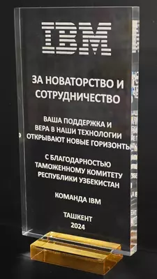 бизнес подарки награды статуэтки сувениры