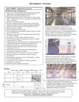 Полуприцеп скотовоз merritt trailers Прочая спецтехника