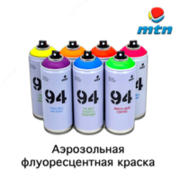 Аэрозольная флуоресцентная краска MTN 94 Fluorescent