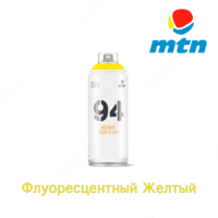 Аэрозольная флуоресцентная краска MTN 94 Fluorescent - 90 000 сум
