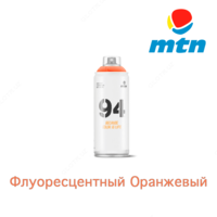90 000 сум Аэрозольная флуоресцентная краска MTN 94 Fluorescent