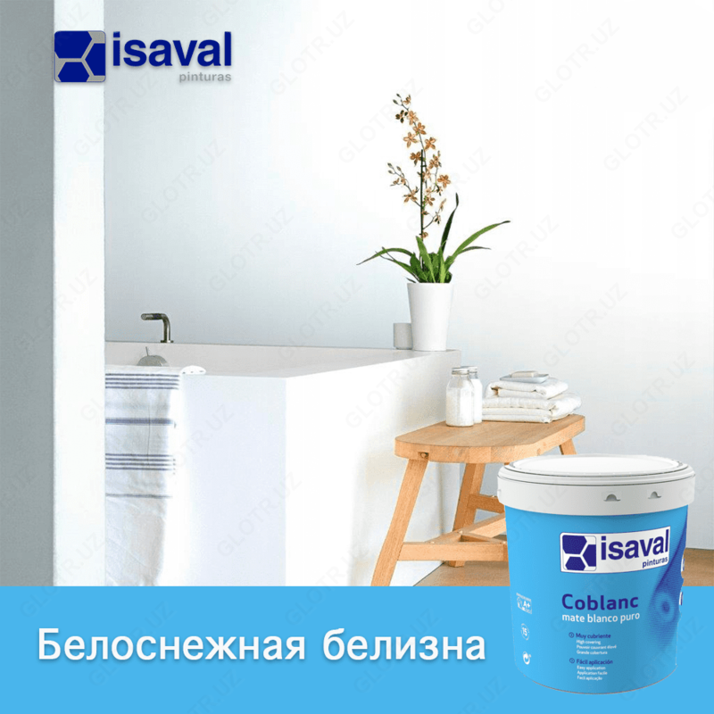 Акриловая краска белоснежная белизна ISAVAL Coblanc - 170 000 сум