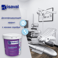 Akril suvga asoslangan antimikrobiyal bo'yoq ISAVAL Isablock efecto higienizante - 250 000 so'm