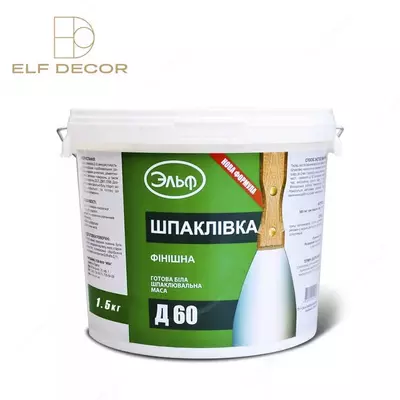Шпаклевка супер-финишная акриловая Д-60 1 5 кг