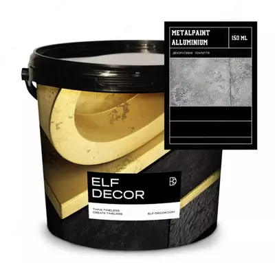 Алюминиевая краска Metal Paint Aluminium