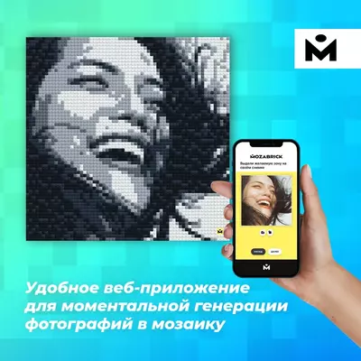 Фото конструктор Mozabrick (Мозабрик) - 950 000 сум / шт.