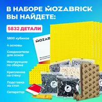 Фото конструктор Mozabrick (Мозабрик) bookvoed.uz