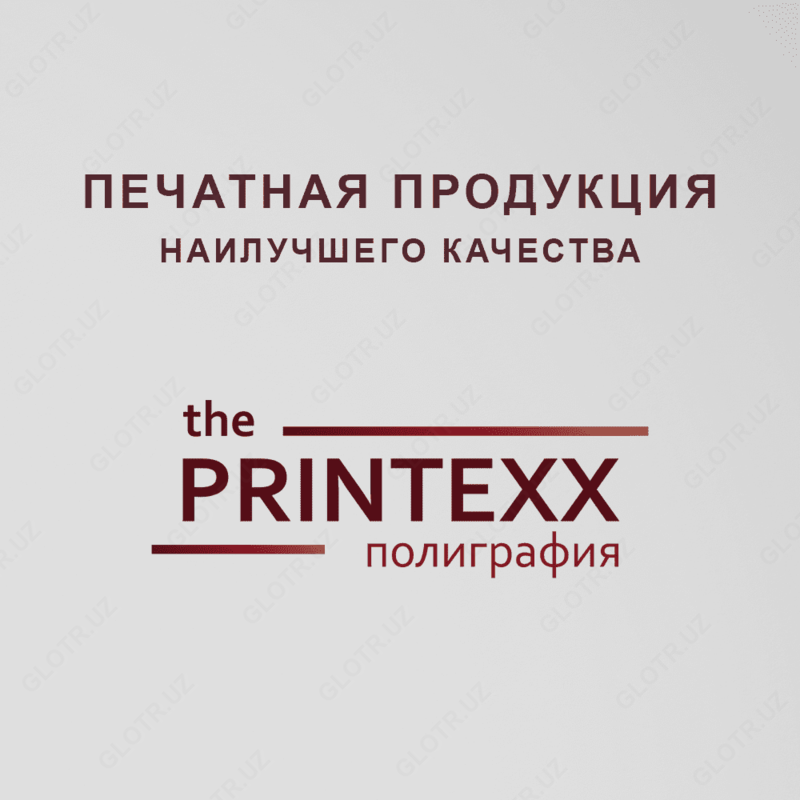 Буклет / Печать буклетов / Полиграфия - 2 000 сум