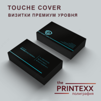 Визитные карточки - тач кавер - 5 500 сум