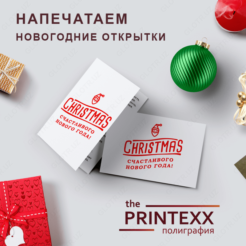 Печать открыток