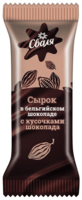  Сырки творожные Сваля в бельгийском шоколаде  в ассортименте - 