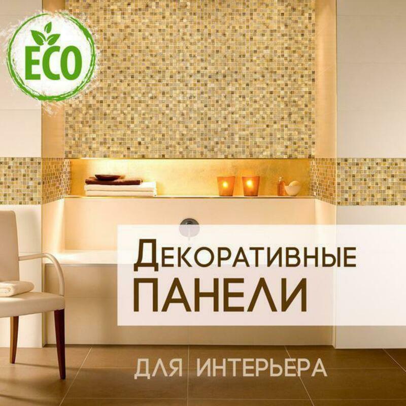 "Eco" ПВХ панели