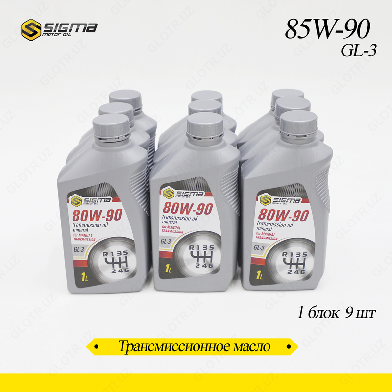 SIGMA TRANSMISSION OIL GL-3 85W-90 (1л)
