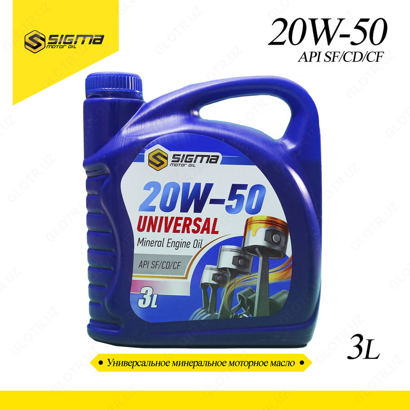 Универсальное минеральное моторное масло 20W-50 API SF/CD/CF (3л)