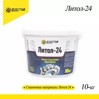 Litol-24 moylash materiallari - по запросу
