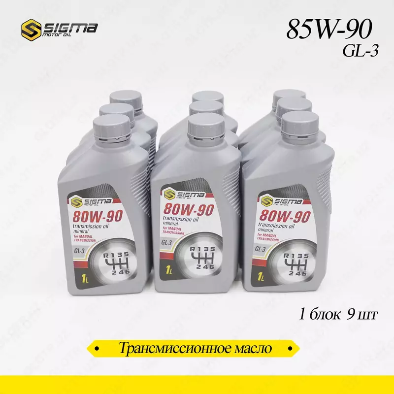 SIGMA TRANSMISSION OIL GL-3 85W-90 (1л)