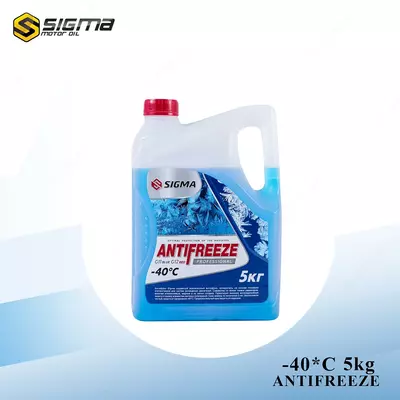Антифриз SIGMA BLUE -40*C, 5 кг