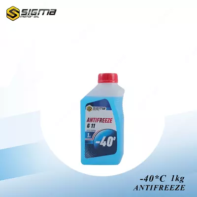 Антифриз SIGMA BLUE -40*C, 1 кг