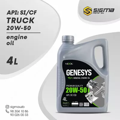 Всесезонное моторное масло NEXOIL SAE 20W-50, 4 л
