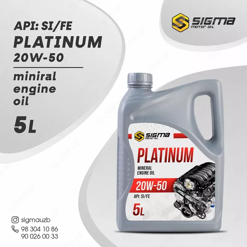Всесезонное моторное масло SIGMA PLATINUM SAE 20W-50, 5 л