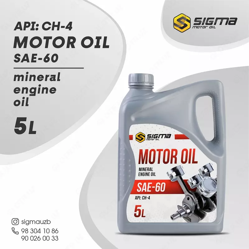 Моторное масло SIGMA SAE-60, 5 л