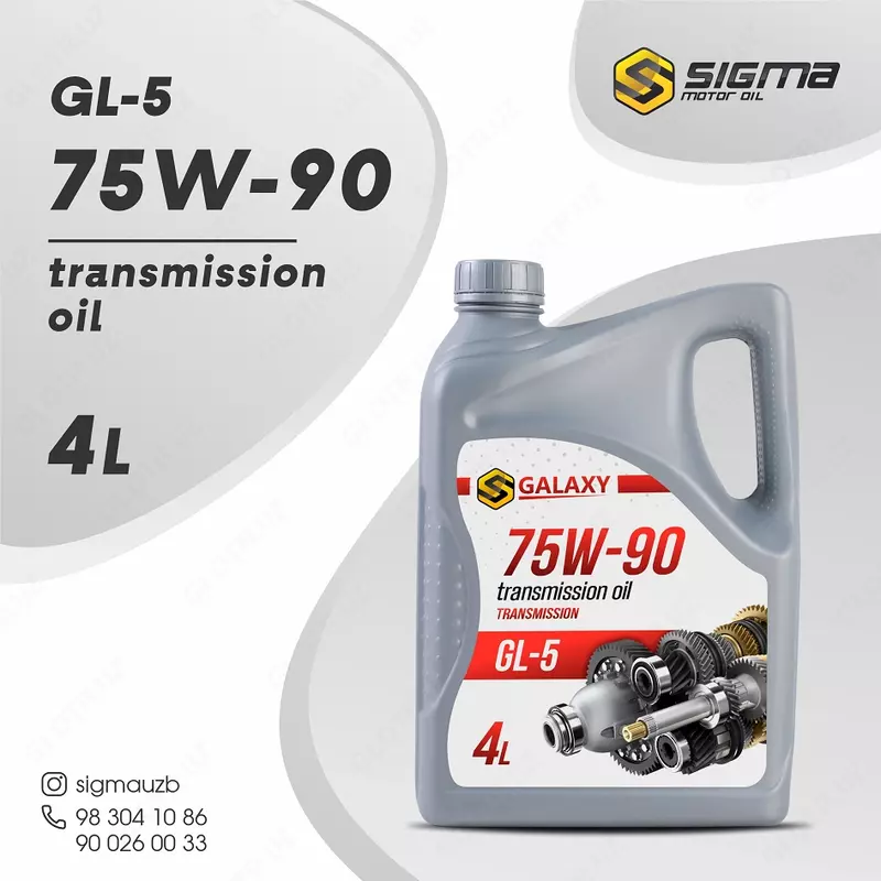 Масло трансмиссионное GALAXY SAE 75W-90, 4 л
