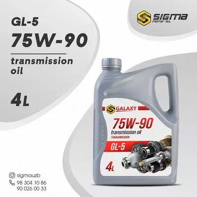 Масло трансмиссионное GALAXY SAE 75W-90, 4 л