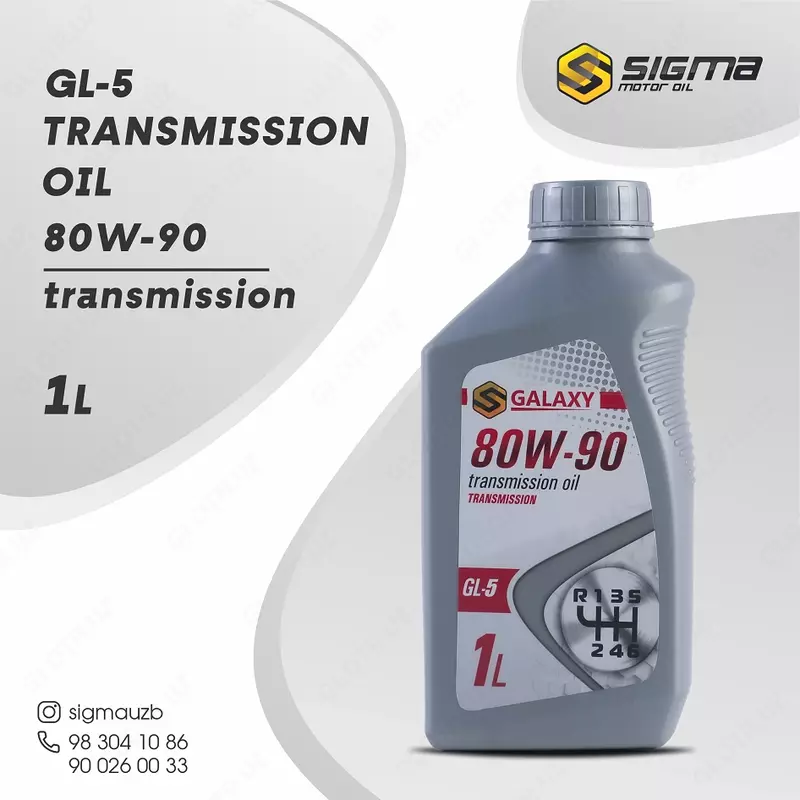 Масло трансмиссионное GALAXY SAE 80W-90, 1 л