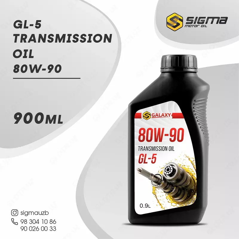 Масло трансмиссионное GALAXY SAE 80W-90, 900 мл