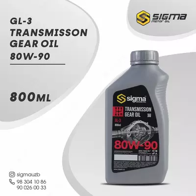 Масло трансмиссионное SIGMA SAE 80W-90, 800 мл