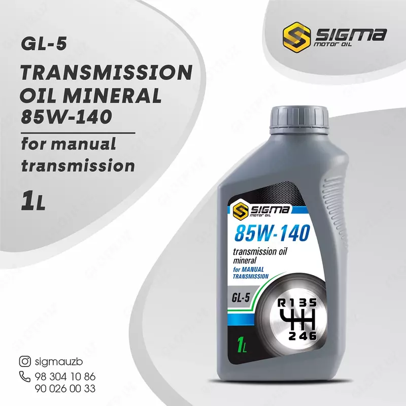 Transmissiya moyi SIGMA SAE 85W-140, 1 l
