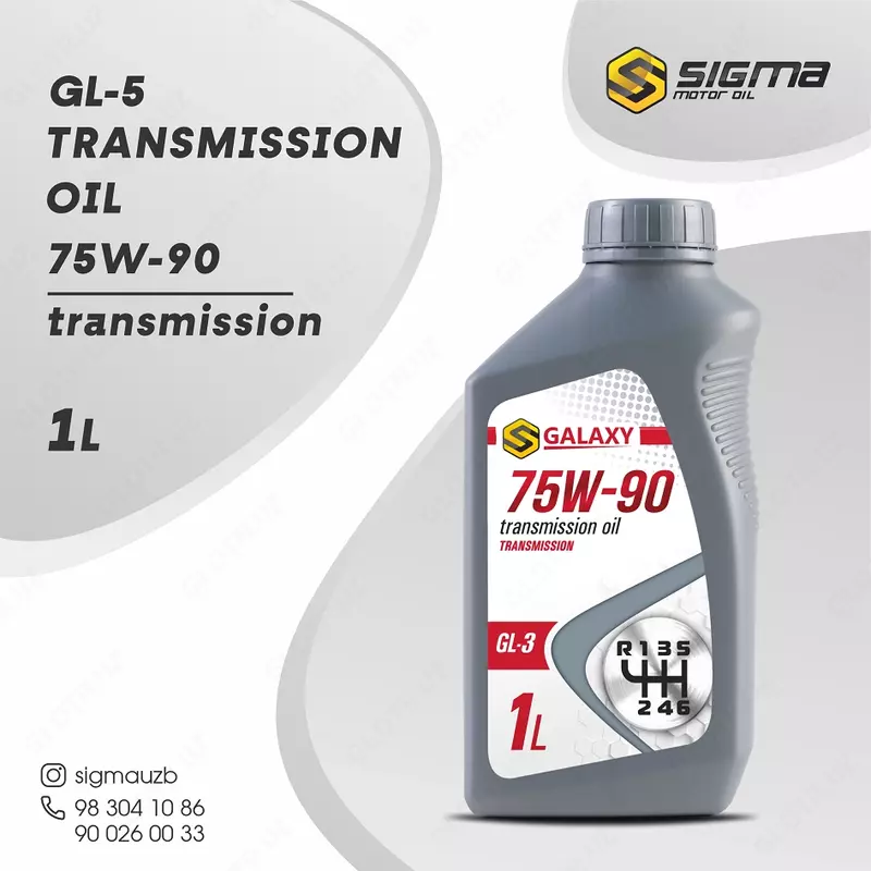 Масло трансмиссионное GALAXY SAE 75W-90, 1 л