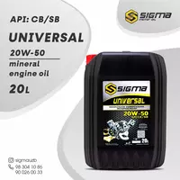 Масло моторное всесезонное SIGMA SAE 20W-50