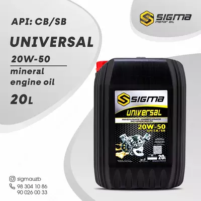 Масло моторное всесезонное SIGMA SAE 20W-50, 20 л