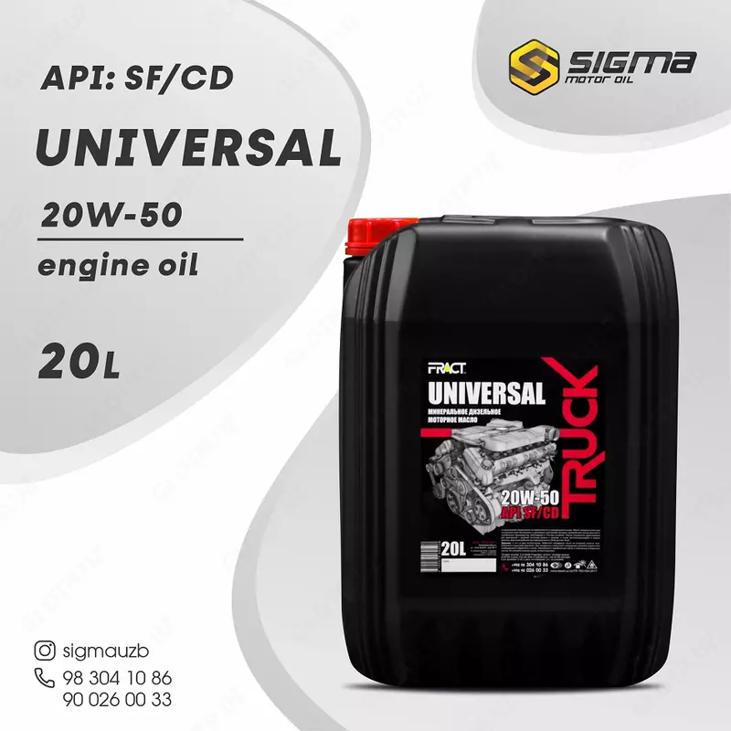 Всесезонное моторное масло FRACT SAE 20W-50  20 л