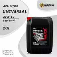  Всесезонное моторное масло FRACT SAE 20W-50  20 л - 