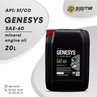 Масло моторное NEXOIL SAE 60