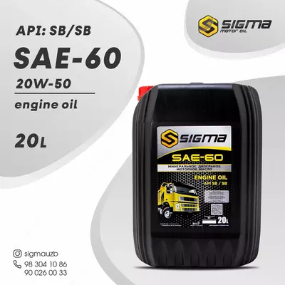 Всесезонное моторное масло SIGMA SAE 60, 20 л