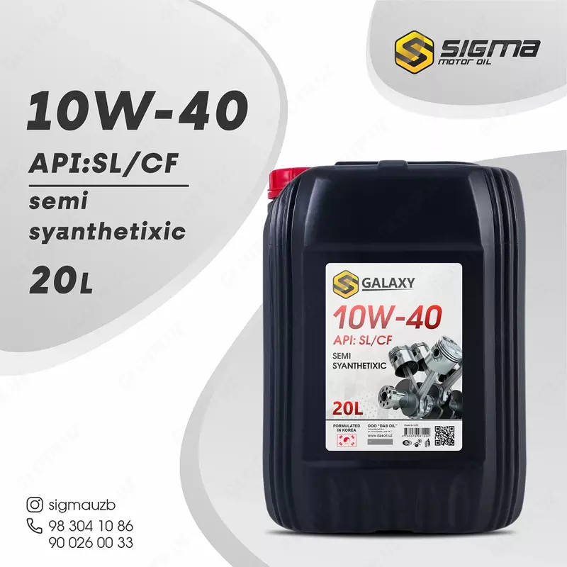 Dvigatel moyi GALAXY SIGMA SAE 10W-40, 200 l