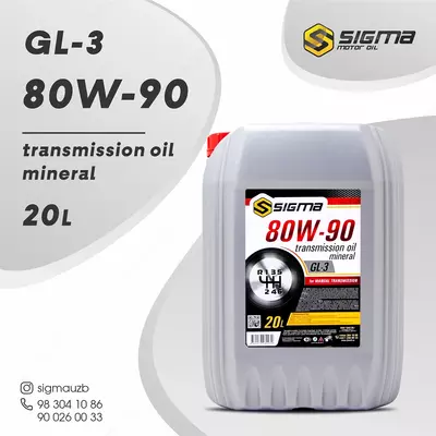 Transmissiya moyi SIGMA SAE 80W-90, 20 l