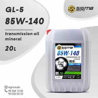 Масло трансмиссионное NEXOIL SAE 85W-140, 20 л