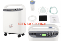 Кислородный Концентратор 5Л Европейское качество