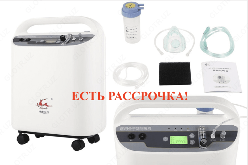 Кислородный Концентратор 5Л Европейское качество