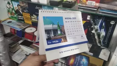 Все виды печати флаера