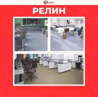 Линолеум ПВХ без под основы Релин.