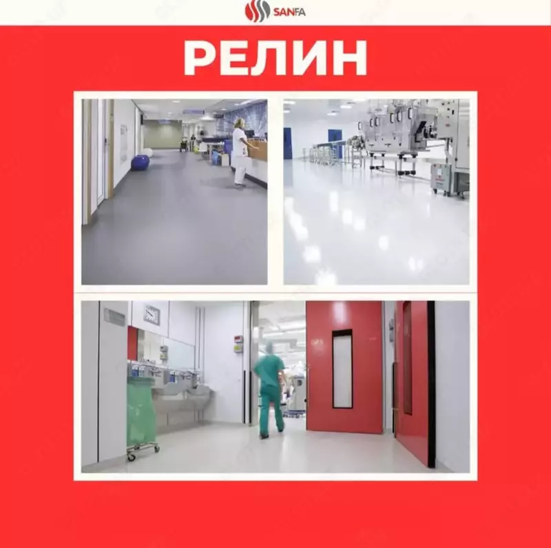 Линолеум ПВХ без под основы Релин. - 67 900 сум